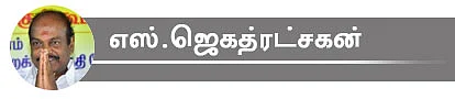 அன்புமணி, கனிமொழி, ஜோதிமணி... நாடாளுமன்றத் தேர்தலில் களம் காணும் 26 ஸ்டார் வேட்பாளர்களின் ஸ்டேட்டஸ் அப்டேட்ஸ்!