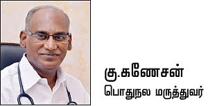 அலர்ஜியை அறிவோம் - 9