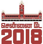 சென்னை டே 2018 - இன்ஃபோ புக்