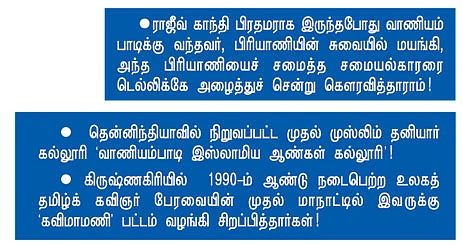 என் ஊர் !