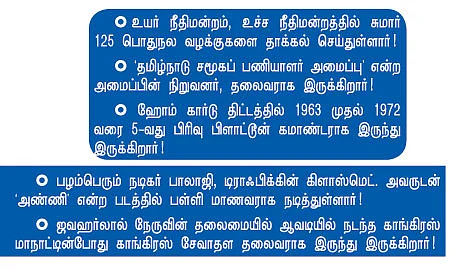 என் ஊர்!