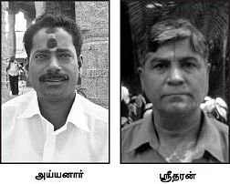 தில்லுமுல்லு செய்ததா பட்டாச்சாரியார் குடும்பம்?