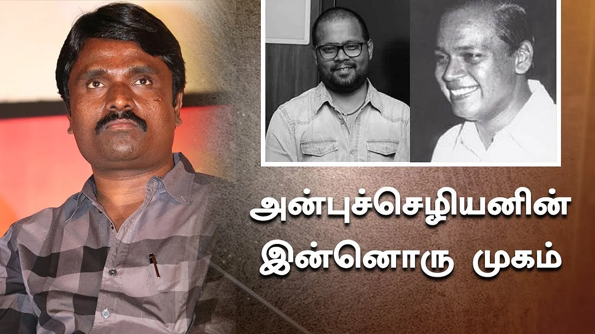 Who is Madurai Anbuchezhian ? - Complete Info