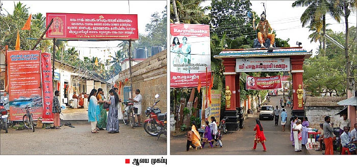 பரசுராம தரிசனம்!