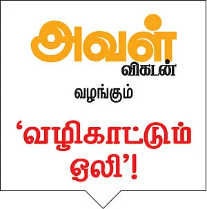 எலெக்ட்ரிக் - எலெக்ட்ரானிக் பொருட்கள்