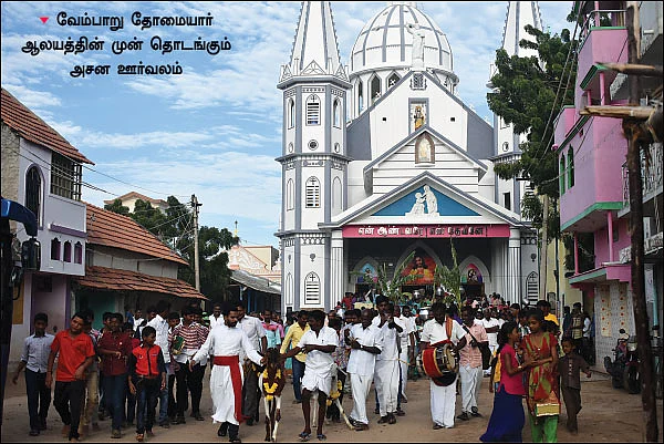கடலோரக் கதைகள்