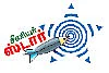 சுட்டி ஸ்டார் நியூஸ்