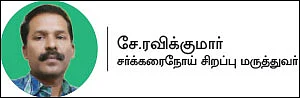 கன்சல்ட்டிங் ரூம்