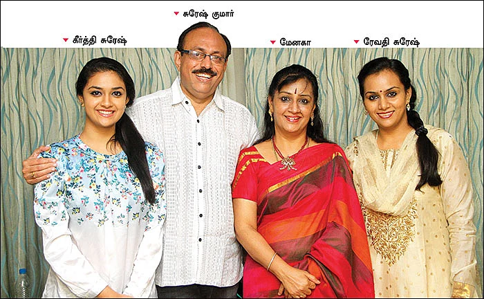 கட்டிப்புடிச்சு சண்டை போடுற அக்கா தங்கச்சி நாங்க! - இது கீர்த்தி சுரேஷ் - ரேவதி சுரேஷ்