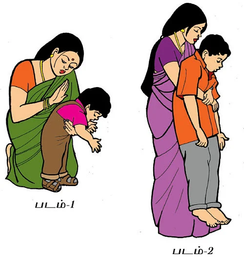 முதல் உதவி!