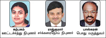 கிழங்குகள் யாருக்கு? ஏன்? எவ்வளவு?
