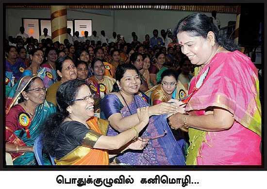 "எங்களுக்குப் பின்னால் வருங்காலத் தலைவர் ஸ்டாலின்!”