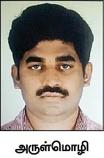 'சத்தம்போடாமல் வா...’
