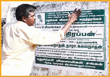 ''நான் பெரியாரின் வாரிசு!''