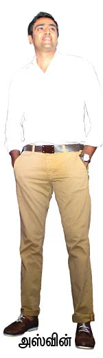 பறக்குது வெள்ளைக் கொடி!