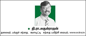 கமாடிட்டி டிரேடிங்! மெட்டல் & ஆயில்