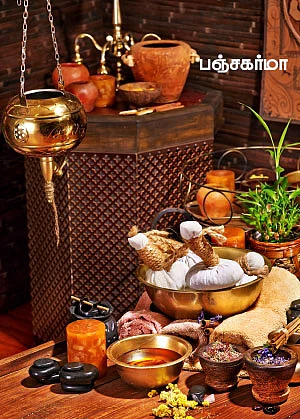 ஃபீல் ஃப்ரெஷ்!