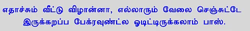 விஜய் டிரேட்மார்க்கை தக்க வைக்குமா ‘தெறி’ பாடல்கள்? - இசை விமர்சனம்