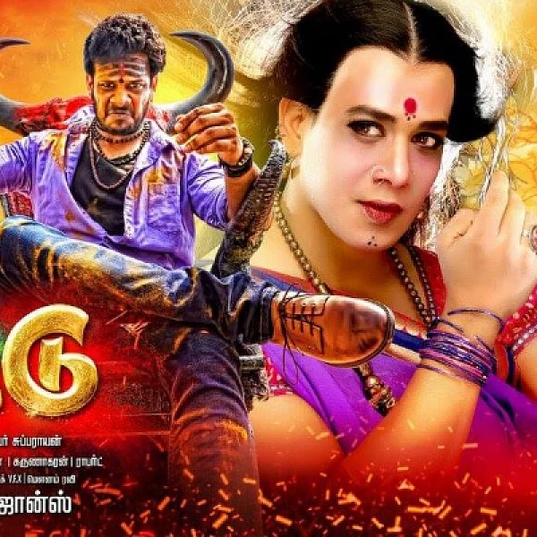 பரத்தின் வித்தியாசமான நடிப்பில் பொட்டு ட்ரெய்லர்!