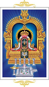 திருவாதிரை