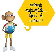 WWW - வருங்காலத் தொழில்நுட்பம்