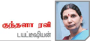 எதை... எப்போது... எப்படி சாப்பிட வேண்டும்?
