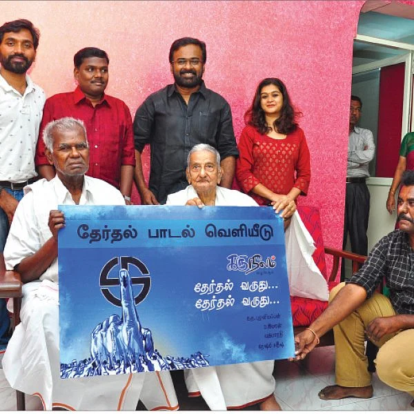 “ஒட்டுமொத்த நிலைமை மாற ஓட்டுதானே ஆயுதம்”