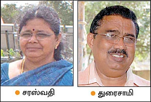 நீங்கள் கேட்டவை: சமவெளியில் வளருமா வாட்டர் ஆப்பிள்?