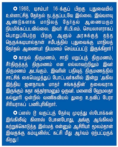 என் ஊர்