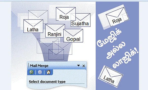 ஒரு நேரத்தில பலருக்கு கடிதம்! (கம்ப்யூட்ராலஜி: தொடர்- 13)