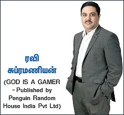 பிட்காயின் பித்தலாட்டம் - த்ரில் தொடர் - 34