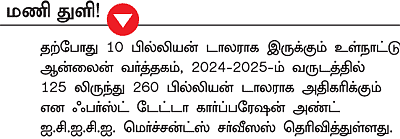 நீங்களும் அனலிஸ்ட்தான்!