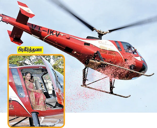 சடங்கு பற பற...