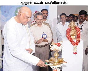 தானே கண்காட்சியில் சுட்டி ஓவியர்கள் !