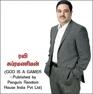 பிட்காயின் பித்தலாட்டம் - த்ரில் தொடர் - 33