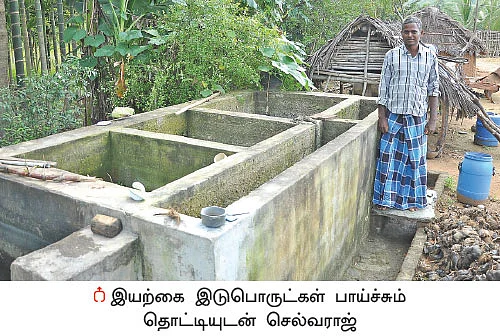 சிட்லிங்கி... இயற்கைக்குத் திரும்பிய 300 விவசாயிகளின் வெற்றிக் கதை! - 3