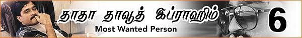 நானும் ரவுடிதான்; சோட்டா ராஜன் சரண்டரான கதை (தாதா தாவூத் இப்ராஹிம் தொடர்-9 )