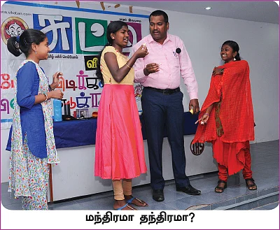பயணங்களே கல்வி, அனுபவங்களே ஆசான்!