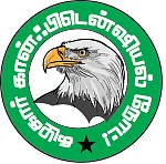 மிஸ்டர் கழுகு: காஷ்மீர் மாடலில் ஆட்சி: கவர்னர் கட்டளை... ஸ்டாலின் கர்ஜனை!