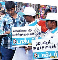 இனி எல்லாம் சுகமே!