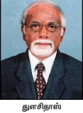 இதோ எந்தன் தெய்வம்! - 9