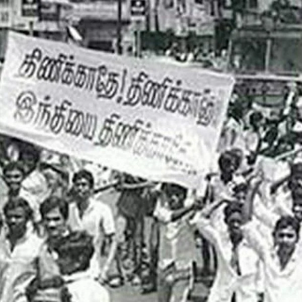 "உலகம் தாய்மொழி தினம் கொண்டாட இந்த மொழிதான் காரணம்!"