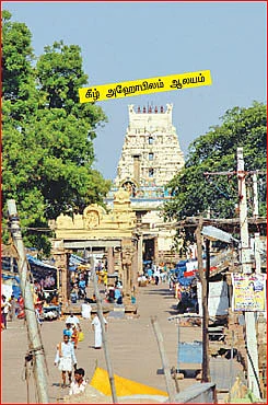தசாவதாரம் திருத்தலங்கள்!