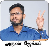 பயணங்களே கல்வி, அனுபவங்களே ஆசான்!