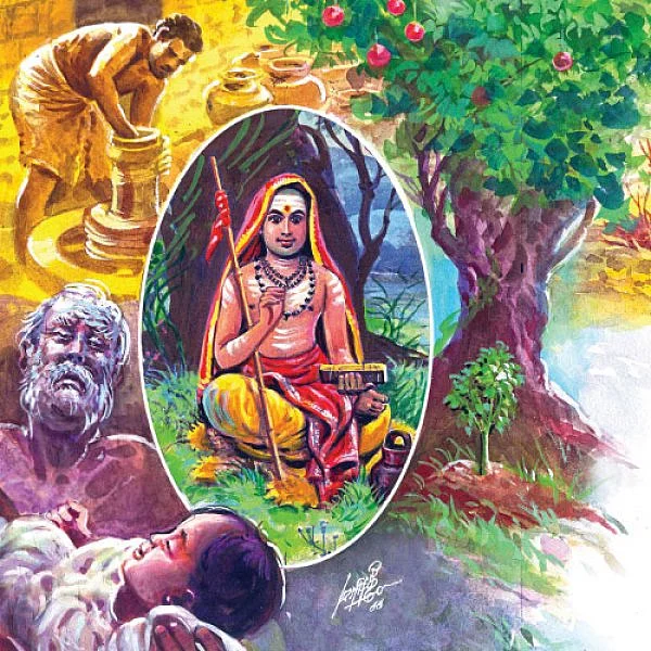 ஆதியும் அந்தமும் - புதிய தொடர்