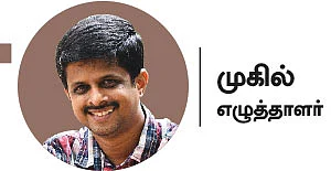 மாண்புமிகு மருத்துவர்கள்! - டெனிஸ் முக்வெகே