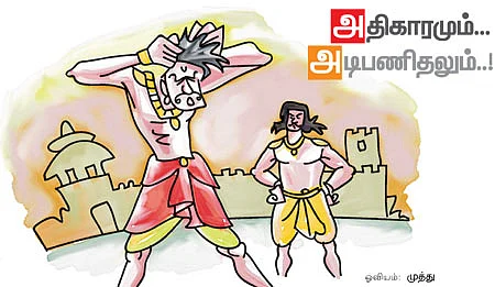 வானம் தொடுவோம்!