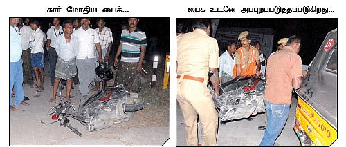 மிஸ்டர் கழுகு: கலெக்டர் கார் ஓட்டியது யார்..?