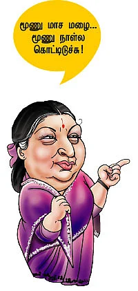 "அ.தி.மு.க -வில் அமைச்சர்களே இல்லை... அனைவரும் அரபு நாட்டு அடிமைகள்!”