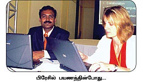கனவு ஆசிரியர் - வாய்ப்பாட்டில் வசப்படுத்தும் ஆசிரியர்